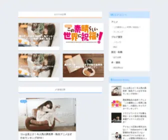 Foryournewlife.com(ForYourNewLifeは主に異世界) Screenshot