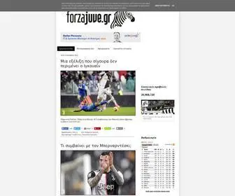 Forzajuve.gr(Forzajuve) Screenshot