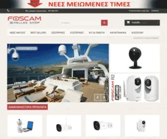 Foscam-Hellas.gr(Foscam Hellas) Screenshot