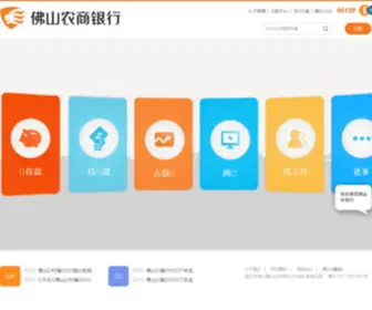 Foshanbank.cn(Foshanbank) Screenshot