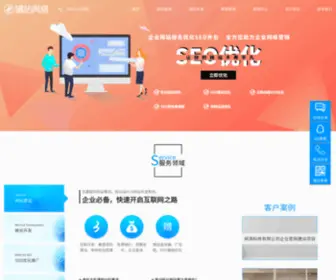 Foshanhaozhan.com(公众号商城) Screenshot