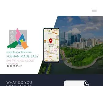 Foshanline.com(Foshan made Easy) Screenshot