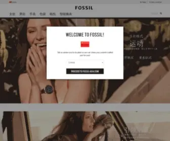 Fossilchina.cn(手表) Screenshot