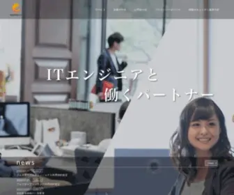 Foster-Net.co.jp(フォスターネットは優秀なITエンジニア) Screenshot