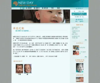 Fosterhome.com.cn(Fosterhome) Screenshot