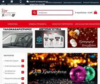 Fotiouparts.gr(Ανταλλακτικά) Screenshot