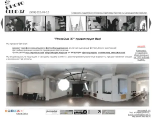 Foto-DA.ru(фотограф) Screenshot