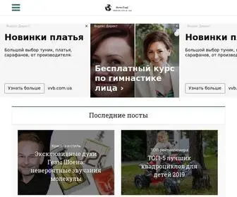 Foto-ELF.ru(косметика) Screenshot