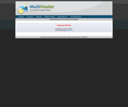 Foto-PIC.org(MultiHoster) Screenshot