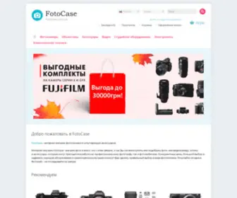 Fotocase.com.ua(Fotocase) Screenshot