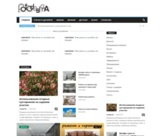 Fotodesigna.ru(Фото) Screenshot