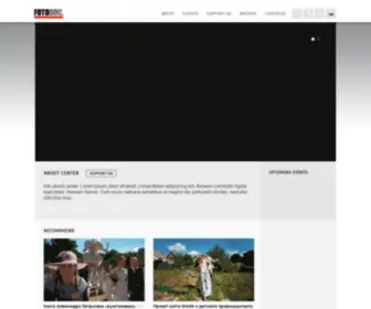 Fotodoc.center(Центр документальной фотографии) Screenshot