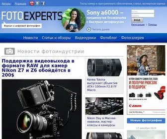 Fotoexperts.ru(Журнал) Screenshot