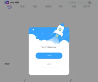 Fotofila.com(小影视频每天) Screenshot