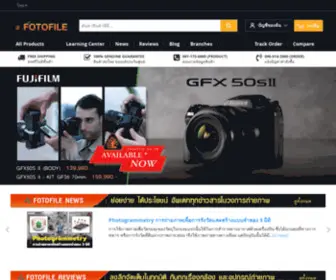 Fotofile.net(ร้านกล้องโฟโต้ไฟล์) Screenshot