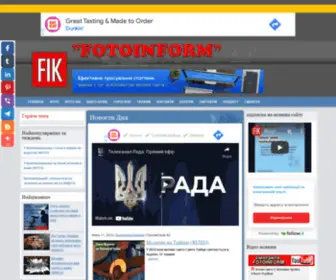 Fotoinform.net(Кропивницький новини) Screenshot