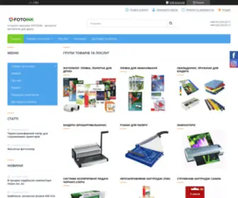 Fotoink.org("ФотоІнк) Screenshot