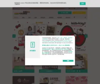 Fotomaxonline.com(快圖美) Screenshot