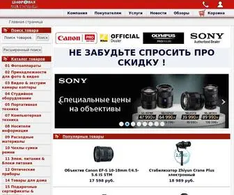 Fotonn.ru(Цифровая электроника) Screenshot