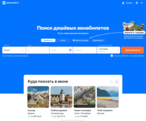 Fotonovosti.ru(Fotonovosti) Screenshot