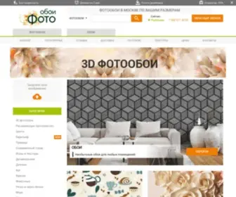 Fotooboi.biz Screenshot