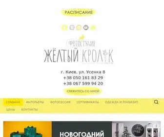 Fotorabbit.com.ua(Фотостудія в Києві) Screenshot
