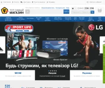 Fotos.com.ua(Fotos.ua ®) Screenshot