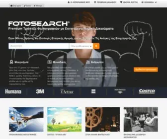 Fotosearch.gr(Stock Photography) Screenshot