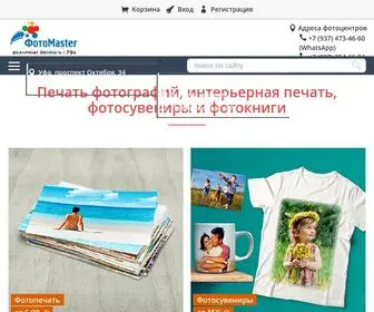 Fotostudio-FM.ru(Онлайн) Screenshot