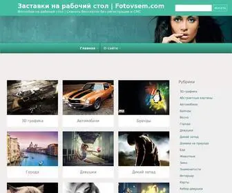 Fotovsem.com(Заставки на рабочий стол ) Screenshot
