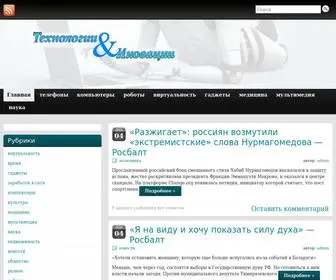 Fotowebcafe.ru(Технологии) Screenshot