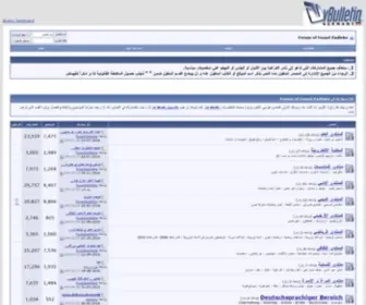 Fouadzadieke.de(Forum of Fouad Zadieke) Screenshot