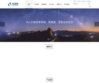 Founder.com(方正集团) Screenshot