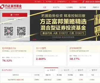 Founderff.com(方正富邦基金管理有限公司) Screenshot
