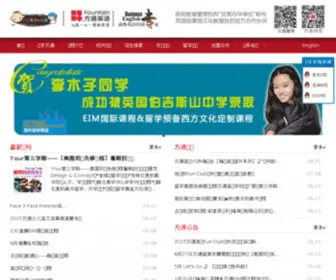 Fountainschool.com(英语培训) Screenshot