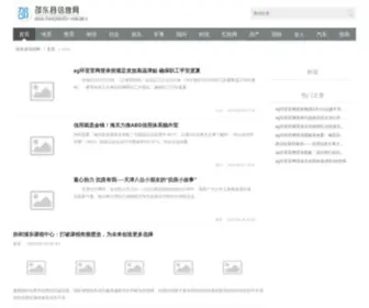 Fourpoints-Macae.com(Ag环亚国际真人游戏) Screenshot