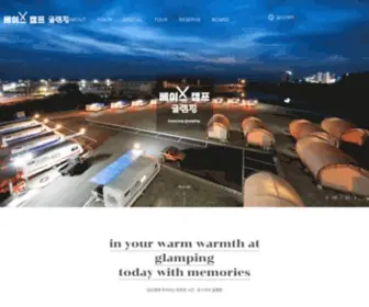 Fourskyglamping.com(글램핑) Screenshot