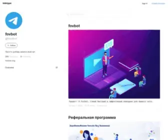 FovBot.org(Teletype) Screenshot