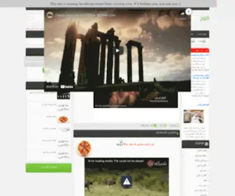 Fovj.ir(گنجینه اسلامی و پارسی) Screenshot
