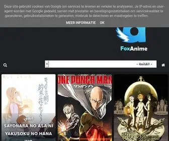 Fox-Anime.net(فوكس) Screenshot