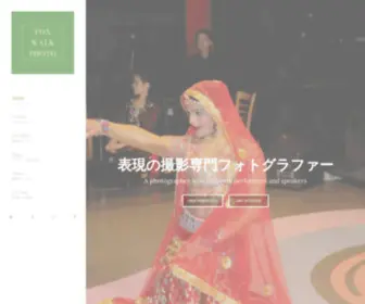 Fox-Walk.com(Fox-walk Photography Studio) Screenshot