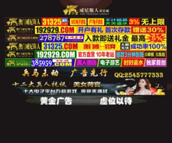 Foxanddogs.com(狐朋狗友网大学生论坛) Screenshot