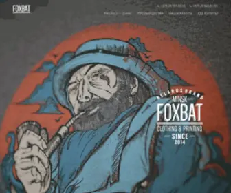Foxbat.by(нескучная одежда) Screenshot