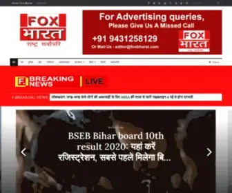 Foxbharat.com(Fox Bharat) Screenshot