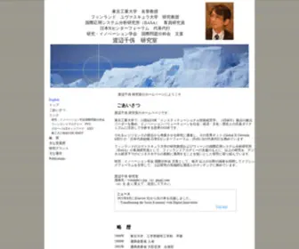 Foxc-J.com(渡辺千仭) Screenshot