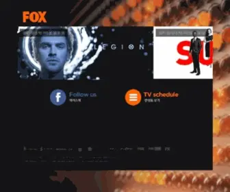 Foxchannel.co.kr(FOX) Screenshot
