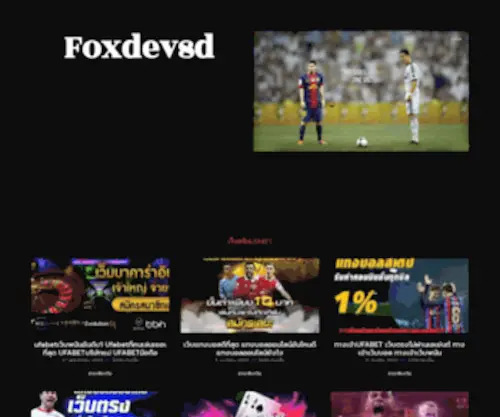FoxDevsd.org(FoxDevsd) Screenshot