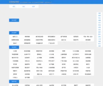 Foxee.buzz(窈窕狐狸精) Screenshot