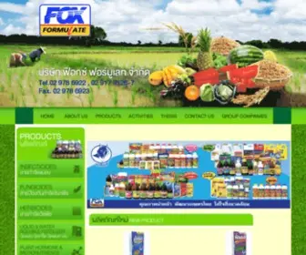 Foxformulate.com(บริษัท) Screenshot