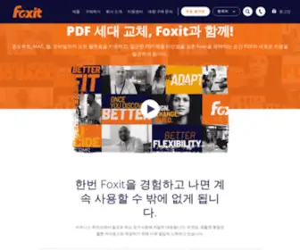Foxit.kr(Foxit Software) Screenshot